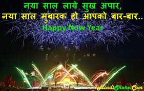 Happy New Year 2021 Images Hd New Year Images Happy New Year Photo 1hindishare Com Find & download free graphic resources for happy new year 2021. happy new year 2021 images hd new