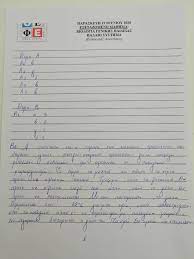 2,333 likes · 6 talking about this. Panelladikes Apanthseis Oefe Sth Biologia Genikhs Paideias Palaio Systhma Eea