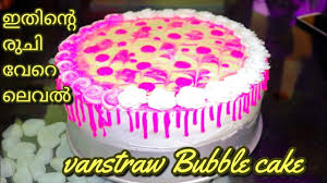 But with a simple technique, we can prepare cake quickly at home without needing a regular oven or a microwave oven. Vanstraw Bubble Cake Cake Recipe In Malayalam Malabarian Recipes By Shadiya Cake Recipes Bubble Cake Cake