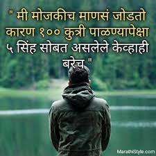 Check spelling or type a new query. Marathi Attitude Status à¤° à¤¯à¤² à¤®à¤° à¤  à¤à¤Ÿ à¤Ÿ à¤¯ à¤¡ à¤¸ à¤Ÿ à¤Ÿà¤¸ Marathi Status