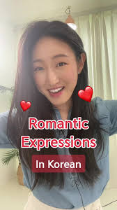 Romantic Words in Korean