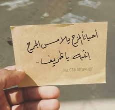 Check spelling or type a new query. Ù†Ø¹Ø´Ù‚ ÙÙŠÙƒ ÙˆÙ†Ù…ÙˆØª Home Facebook