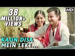 Kaun Disa Mein Nadiya Ke Paar Sachin Sadhana Singh Old Hindi Songs Youtube Lagu