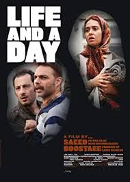 Bastille day العرض تاريخ : ÙÙŠÙ„Ù… Bastille Day 2016 Ù…ØªØ±Ø¬Ù… Ø§ÙˆÙ† Ù„Ø§ÙŠÙ† ÙØ§ØµÙ„ Ø¥Ø¹Ù„Ø§Ù†ÙŠ