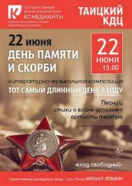 Летнее солнцестояние приходится на самый длинный день и самую короткую ночь в году, когда высота подъема солнца на небосклоне является самой высокой. Fqquzisi5dyzpm