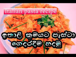 Apeammafans/ homemade pizza by apé amma. Pizza Recipe Sinhala Ape Amma