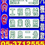 尚田當舖 from www.cash97.com