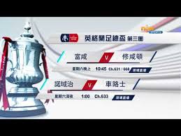 Chaturbate livejasmin myfreecams stripchat bongacams imlive xlovecam xcams camsoda cam4 camwhores camwhoresbay camvideos webpussi cambro. Now Sports å¼·å‹¢çˆ†ç™¼ è‹±æ ¼è˜­è¶³ç¸½ç›ƒ ç¬¬ä¸‰åœˆ Youtube