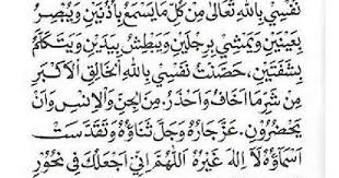 Maybe you would like to learn more about one of these? Download Hizib Nashor Pdf Cara Golden