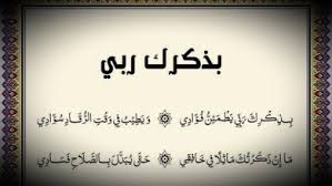 Inna fatahna laka fathan mubina. Sholawat Archives Ahmad Alfajri