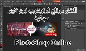 برامج تعديل الصور والكتابه عليها للكمبيوتر image image editor learning