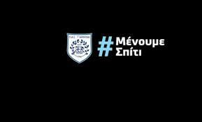 Ο πασ γιάννινα και ο άρης πήραν από έναν βαθμό στην αναμέτρηση των ζωσιμάδων. Koronoios O Pas Giannina Mas Kalei Na Meinoyme Spiti Video Mikriliga Com