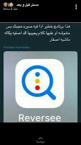 pin by riyadh on أندرويد app pictures programming apps application iphone