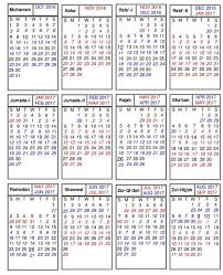 Islamic Calendar 1438 Hijri Calendar Islamic Calendar Calendar Printables