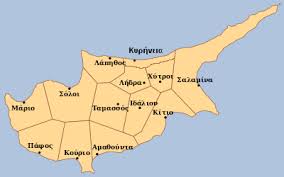 Τρίτη ημέρα καύσωνα σήμερα, πέμπτη, με τη θερμοκρασία να φτάνει έως και τους 42 βαθμούς κελσίου Kypros Neos Xarths Twn Synorwn Twn Arxaiwn Polewn Kratwn Ths Delving Into History Periklis Deligiannis