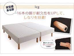 質の良い眠りへのお手伝い シーツ付き大型マットレスベッド ワイドキング240 の詳細 ベッドスタイル マットレスベッド マットレス キング ベッド