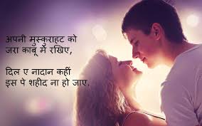 Love Status For Girlfriend In Hindi For Whatsapp Todayz News Hindi love status for whatsapp is gievn below.in the given below collection contain a true love status and hurts touch love status in hindi. love status for girlfriend in hindi for