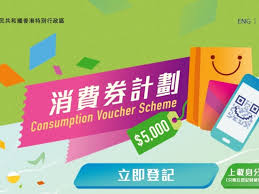 We did not find results for: 5000å…ƒé›»å­æ¶ˆè²»åˆ¸è¨ˆåŠƒç™»è¨˜äººæ•¸å·²è¶…éŽ310è¬ Rthk