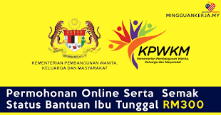 Ibu tunggal merupakan golongan yang layak menerima pelbagai bantuan dari jabatan kebajikan masyarakat. Permohonan Online Serta Semak Status Bantuan Ibu Tunggal Rm300 Bkit