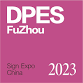 DPES Sign Expo China - Fuzhou event image