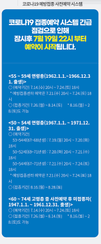 빨리 맞으려고 약 떨어지기 전에 12시 잠 안 자고 예약하려고 했는데 안 되니까 진짜 속상하네요. U 4h9fcs6e Nym