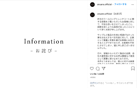 ファッションスナップ