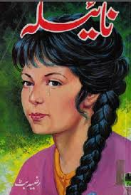 Naila Novel Urdu By Razia Butt Pdf Download