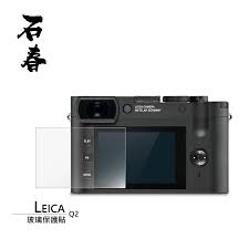 石春玻璃保護貼– Leica Q2 – 1024 Fashion