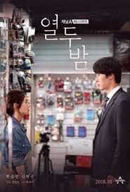 Watch Drama Korean Subtitles English Full Episode Korean Drama Watch Online Korean Drama Drama