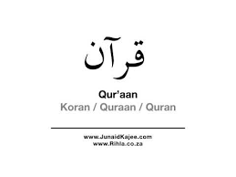 How To Pronounce Qur Aan Quraan Quran Koran Youtube