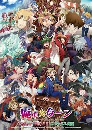 Yu Gi Oh The Duelists Of The Roses Download Pc Pin By Conor On Yu Gi Oh V Anime Yugioh Yugioh Cards