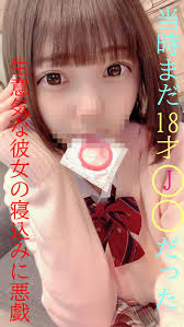 無名な男 - Seller Info - JAVten.com