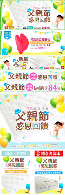 pin by 菱 張 on mattress banner banner map