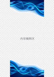 Line Graphic Png Images Pngegg