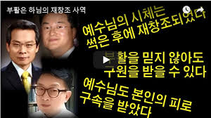 ì&nbsp;ì´ì²&nbsp;ì ëí ì´ë¯¸ì§ ê²ìê²°ê³¼