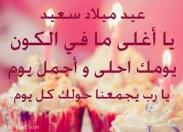 pin by nina manou on citation vie happy birthday cards happy birthday flower happy birthday images