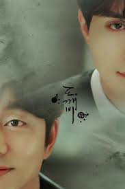 Lonely And Brilliant God Ghost Popular Sitcom Iphone 4s Wallpaper Goblin Korean Drama Goblin Kdrama Goblin