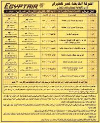 Blog Comreg Hot Information