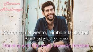 Popular songs name year popularity; Alvaro Soler La Libertad Lyrics Letra English Arabic Translation Espanol Ù…ØªØ±Ø¬Ù…Ø© Youtube