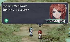 『ロマンシング サ・ガ3』 (romancing sa・ga3) は1995年11月11日にスクウェア（現スクウェア・エニックス）から発売されたスーパーファミコン用コンピュータrpg。出荷本数130万本。略称は「ロマサガ3」。 ãƒ­ãƒžã‚µã‚¬rs è–çŽ‹ã®å§‰ã¨ã‹ãƒ—ãƒ¬ã‚¤ã‚¢ãƒ–ãƒ«ã«ã—ã¦ã»ã—ã„ ãƒ­ãƒžãƒ³ã‚·ãƒ³ã‚° ã‚µã‚¬ ãƒª ãƒ¦ãƒ‹ãƒãƒ¼ã‚¹ã¾ã¨ã‚é€Ÿå ± ãƒ­ãƒžã‚µã‚¬rs