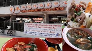 See 697 photos from 5940 visitors about chicken curry. Hong Lim Food Centre Will Be Closed For Renovations So Get Down There Before That Happens Youtube
