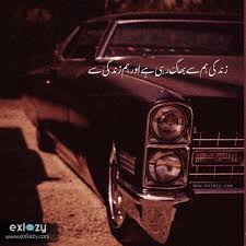 (, a vintage bmw 2002, a. 70 Best Urdu Captions For Instagram Copy And Paste Exlazy
