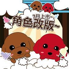 紅貴賓改版囉 哇 更可愛囉 security