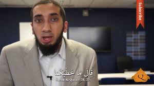 A talk i gave several years ago. Opposite Sex Interactions Nouman Ali Khan Quran Weekly Youtube