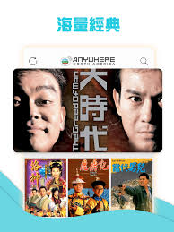 But do you know you can still use any of your favorite android or ios apps on your laptop even if the official version for pc platform not available? Tvbanywhere For Android Apk Download