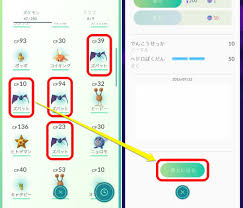 ポケモン go ほしの す な 集め 方