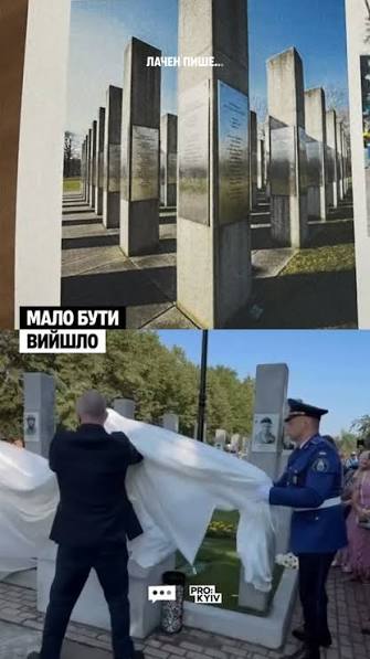 У Деснянському районі все ж відкрили Алею Героїв, хоча за проєктом вона  мала виглядати зовсім інакше., Попри заяву голови Деснянської РДА Бахматова  про те, що світлини, які кілька днів тому обурили ...