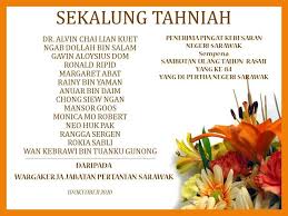 Bio informasi, berita & aktiviti terkini / information, news & latest activies location kuching, sarawak tweets 42,0k jabatan penerangan negeri sarawak. Jabatan Pertanian Negeri Sarawak