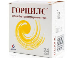 Luchshie Sredstva Ot Boli V Gorle U Vzroslyh I Detej Rejting Top 10