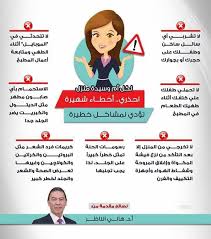 احذري هذه الاخطاء Family Guy Fictional Characters Success
